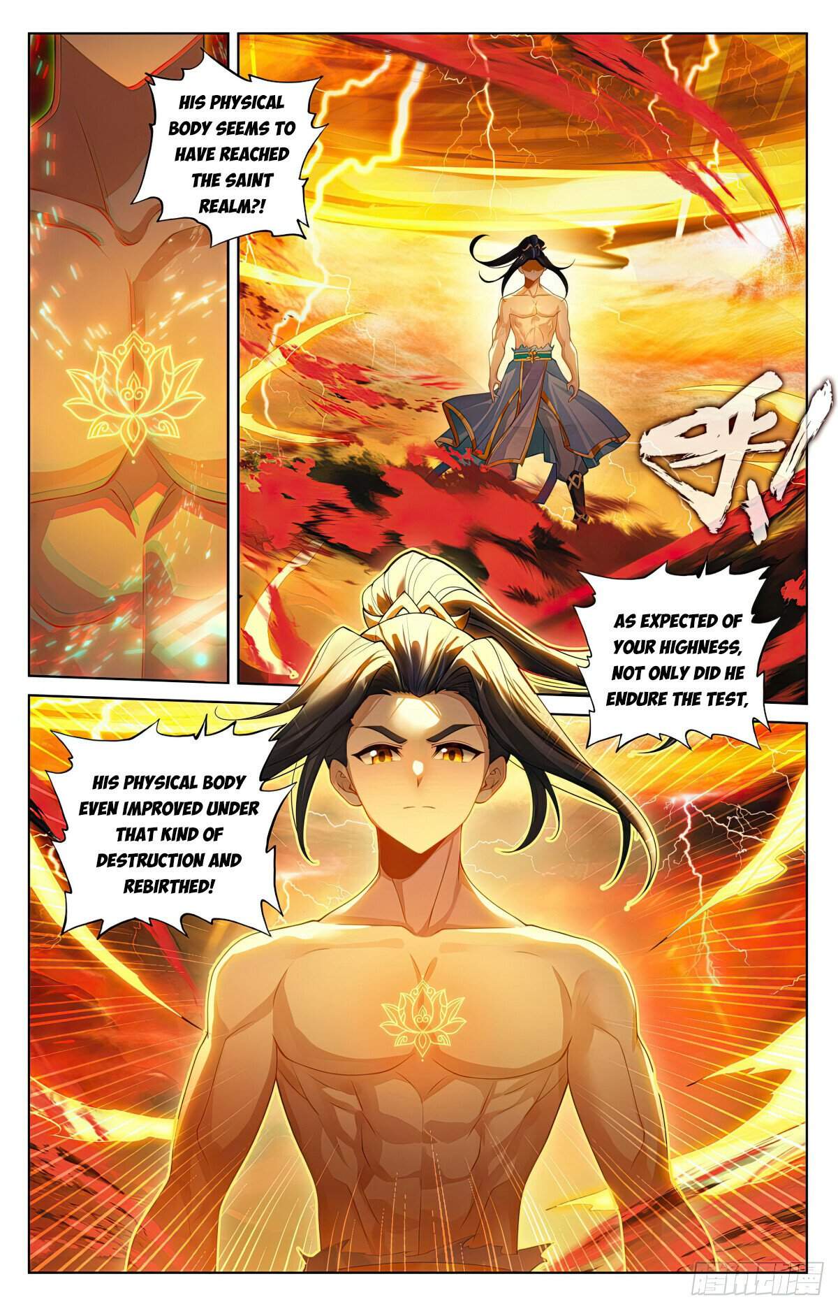 Yuan Zun Chapter 629.5 4